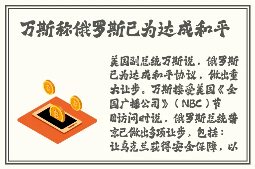 菠萝蜜视频app